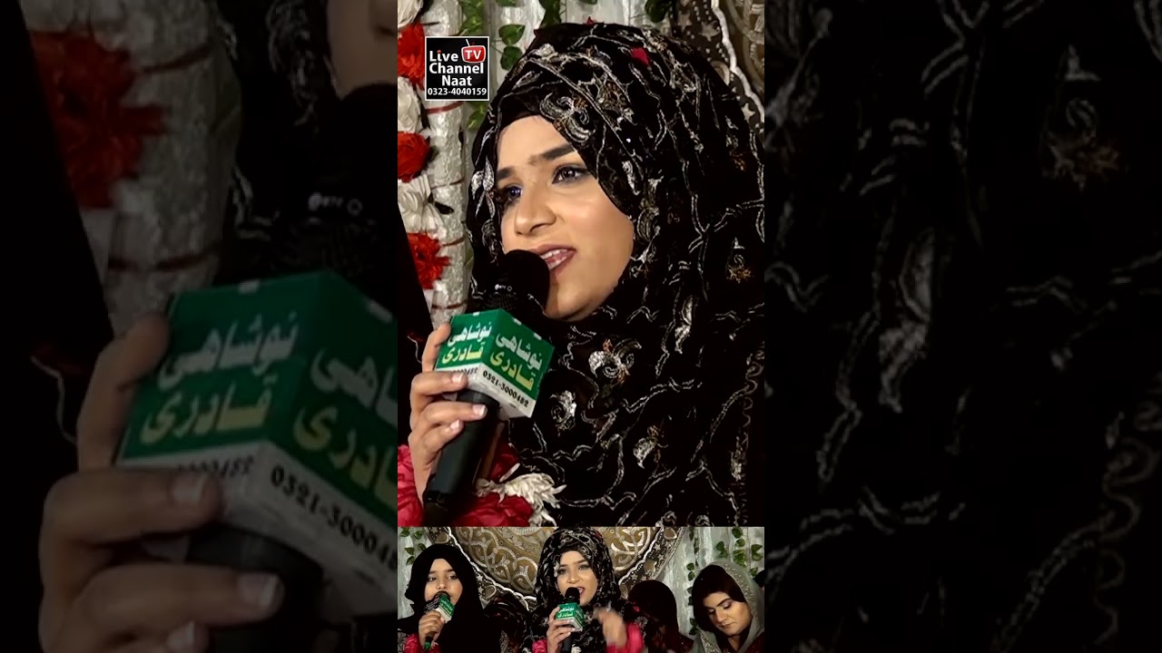 Bhardo Jholi Meri Ya Mohammad|| Alina Sister