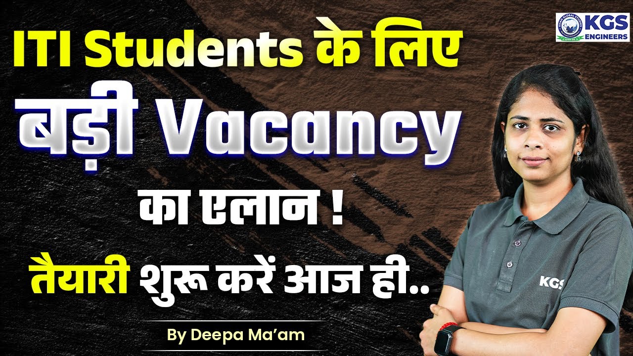 ITI New Vacancy 2025/26 Update | ITI Govt Job Vacancy 2025 | ITI Latest Recruitment 2026 | Deepa Mam