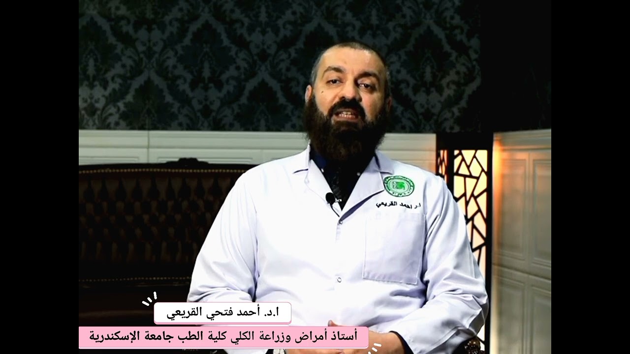 اللقاء السادس - التغذية والمرحلة الثالثة من القصور الكلوي