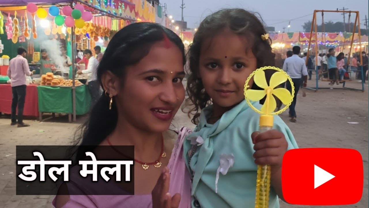Kasia Maha Shivratri Mela Anuj Nhi Gaya🙏महा शिवरात्रि मेला अनुज नहीं गया 