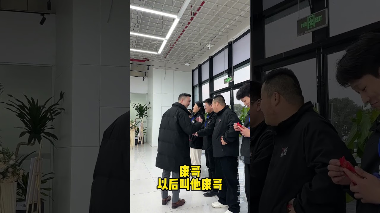 2025年开工大吉程一派模式 Tcc程一派 程一派二手车