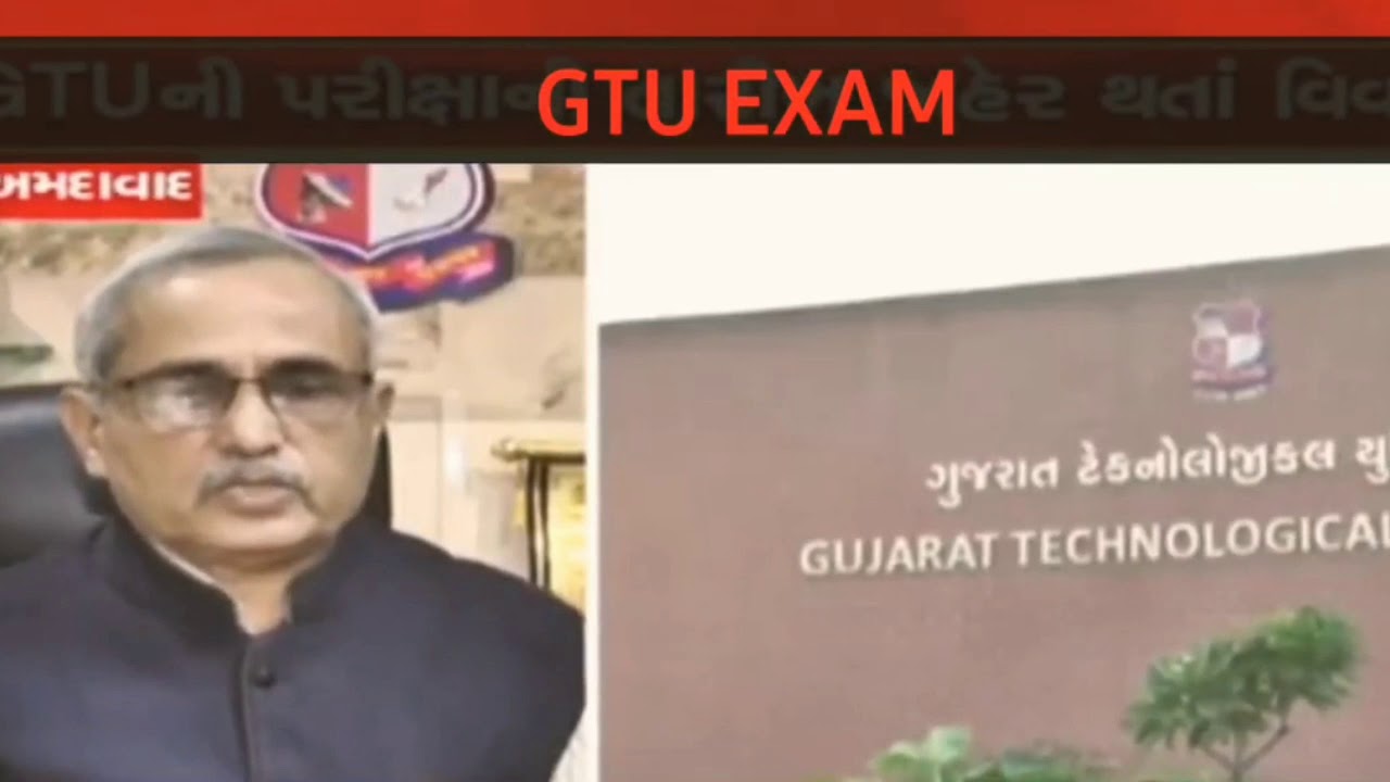 Gtu news/ Gtu Circular / gtu exam 2020 / gtu updates / gtu today news / gtu exam / sanjay solanki