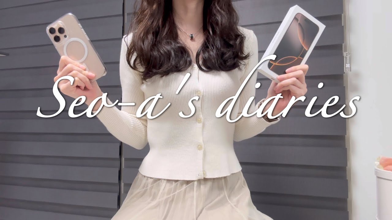 Vlog🎞️ 30대 직장인 1인가구 현생 브이로그 | 물욕핑 등장! 아이폰16프로 데저트티타늄 언박싱 | 2025년 PDS다이어리