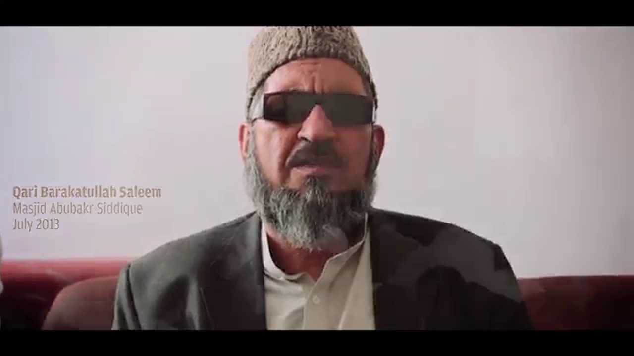 Masjid Donation Appeal   Pashto