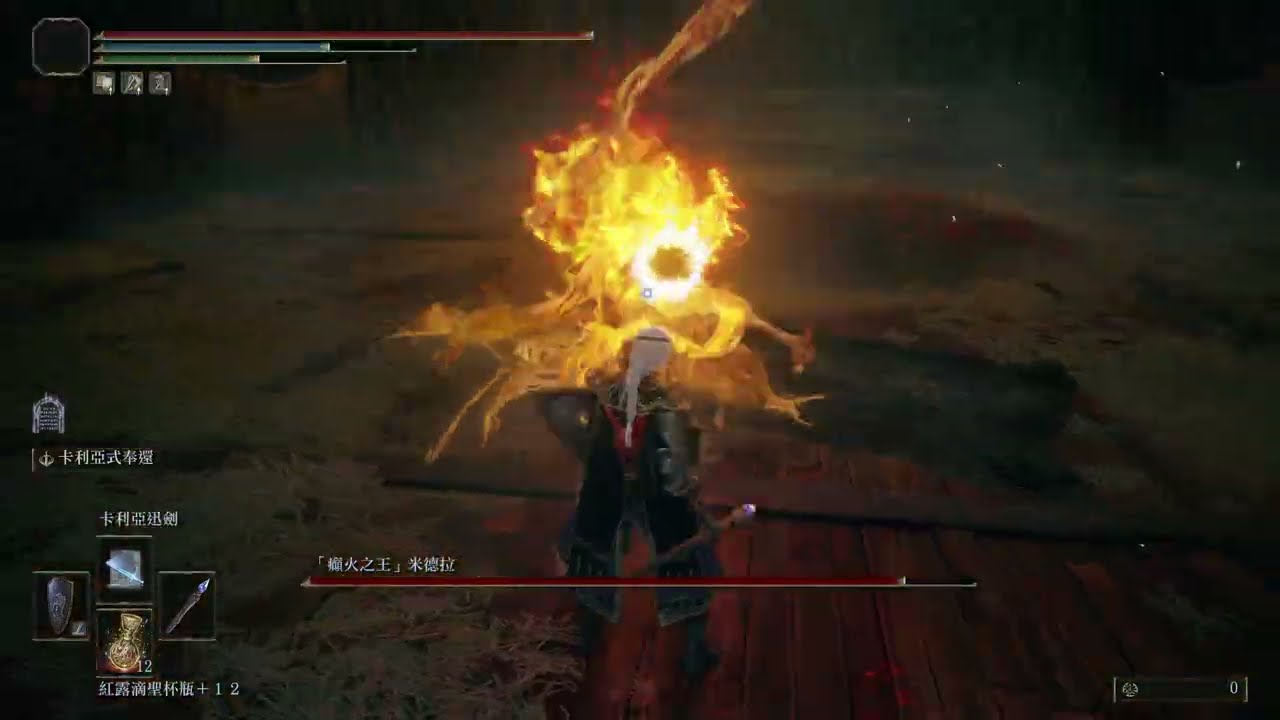 Trying to Beat Midra, Lord of Frenzied Flame with Parry | Elden Ring Shadow of the Erdtree