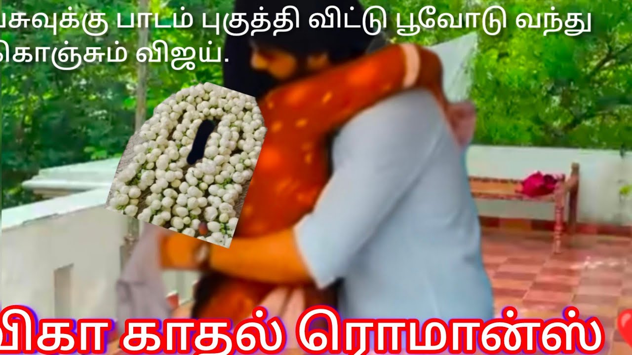 காவேரியை காப்பாற்றி பசுபதியை வெளுத்து வாங்கி மாஸ் காட்டிய விஜய் #மகாநதிTomorrow promoRivirw