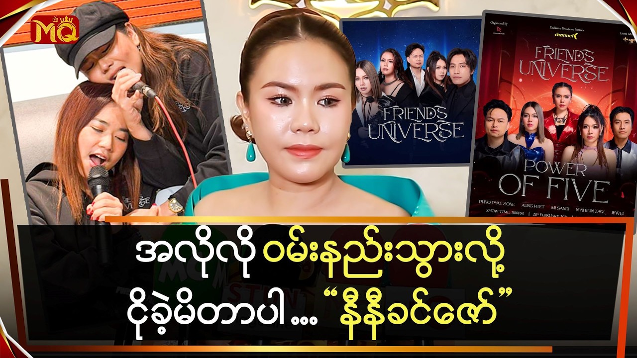 အလိုလို ဝမ်းနည်းသွားလို့ငိုခဲ့မိတာပါ … 