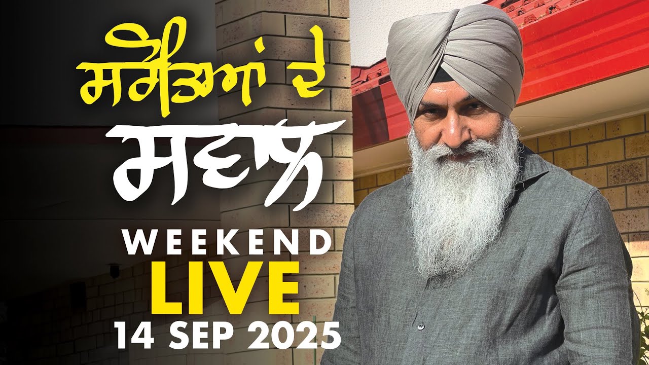 🔥LIVE NOW🔥 Radio Virsa Upgrade TV | 14 Sep 2025