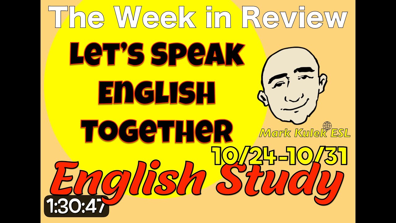 English Study & Review - покупки и многое другое | Учите английский - Марк Кулек ESL