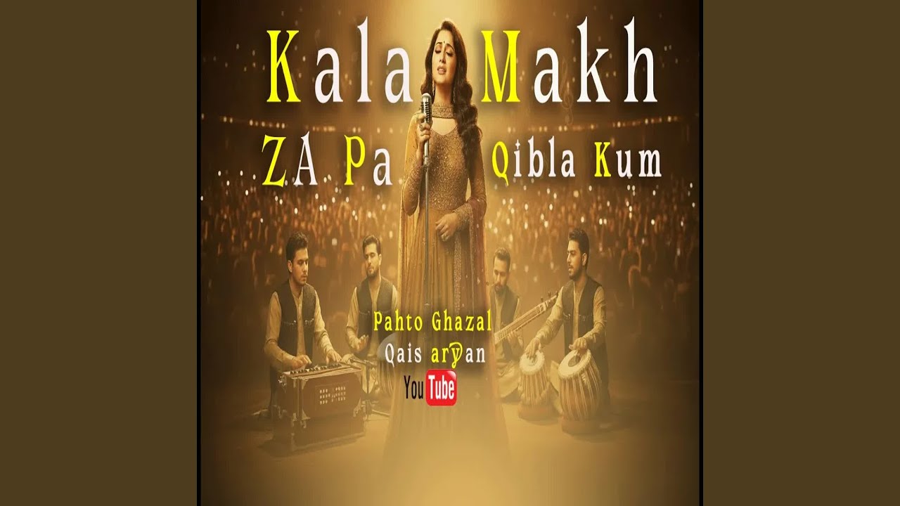 Kala Makh Za Pa Qibla Kram