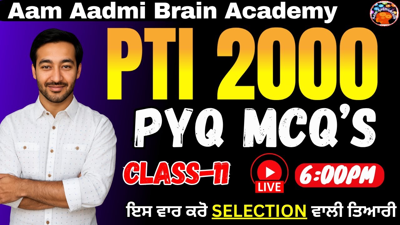 Punjab PTI 2000 TOPIC WISE CLASS | Free PTI Batch 2025 |PTI 2000 Jobs | PTI 