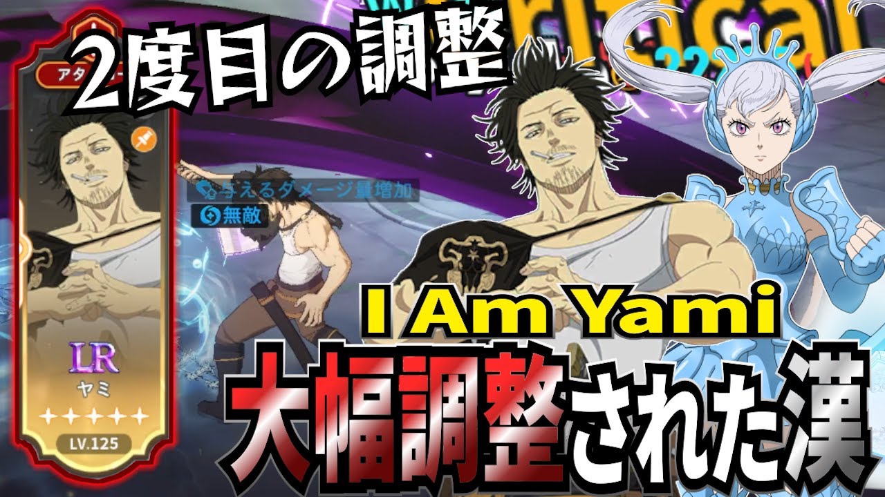 【ブラクロモ】ダメだ、俺だけじゃ勝てねーわ。強くなって帰ってきた(予定)のキャラを使って強敵に挑む！/ アリーナ(上位)【ブラッククローバー】