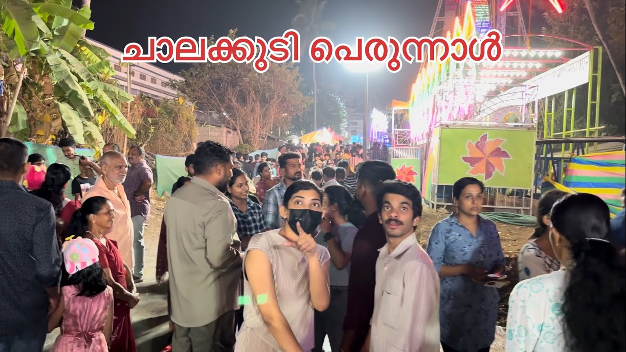 Chalakudy Perunnal 2026 🔥 at St Marys Forane Church Chalakudy 