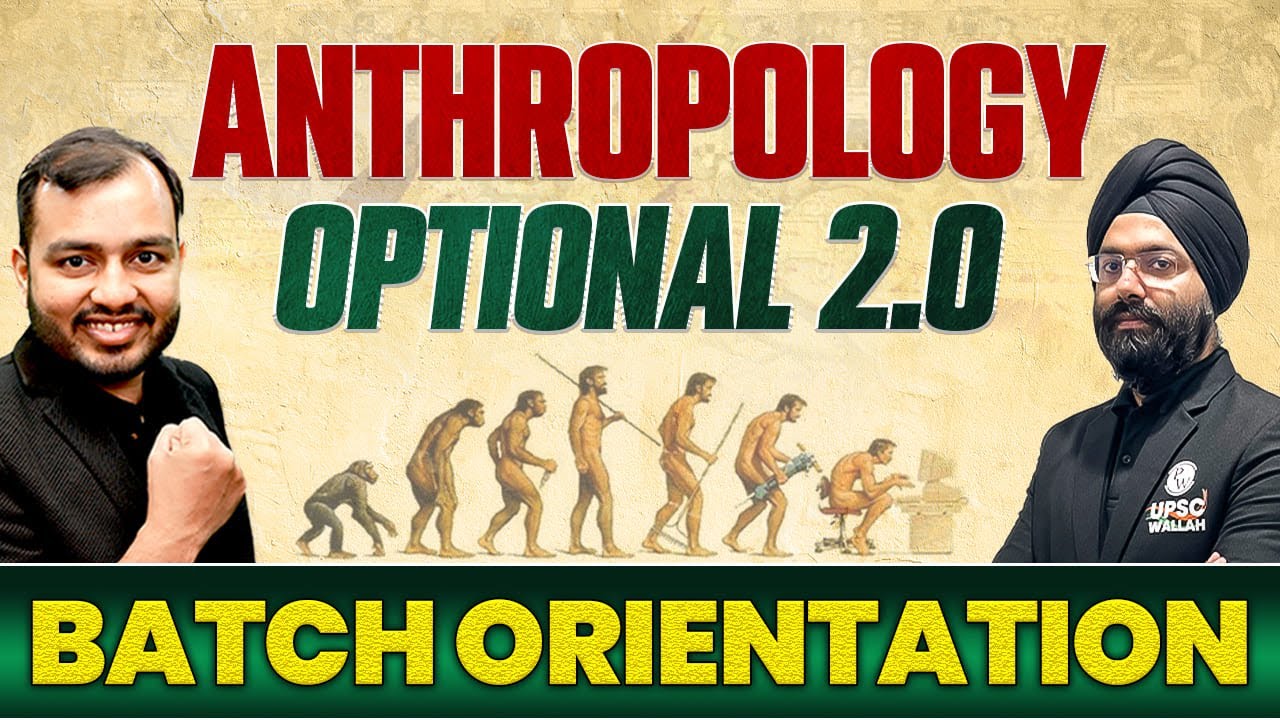UPSC Optional 2.0 Anthropology Batch Orientation | UPSC Wallah