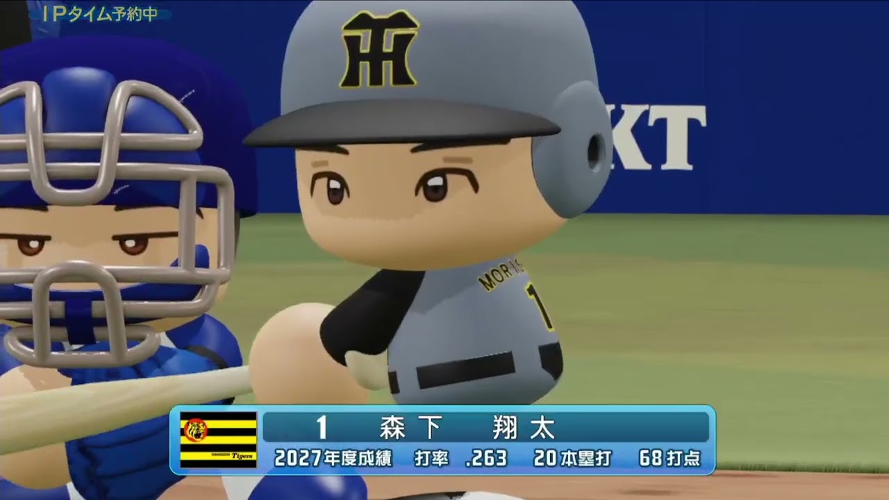 【パワプロ2025】中日ドラゴンズ(2027)_CS2回戦(阪神)