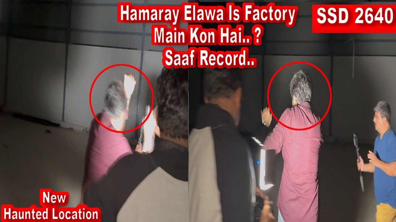 SSD 2640 | Hamaray Elawa Is Factory Main Kon Hai.. ? Saaf Record..|