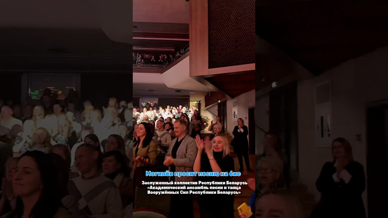 🎶В Могилеве хорошая музыка звучит нон-стоп!👏 