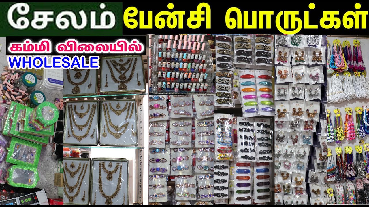 fancy store business ideas | fancy store wholesale market tamil | fancy items wholesale in salem