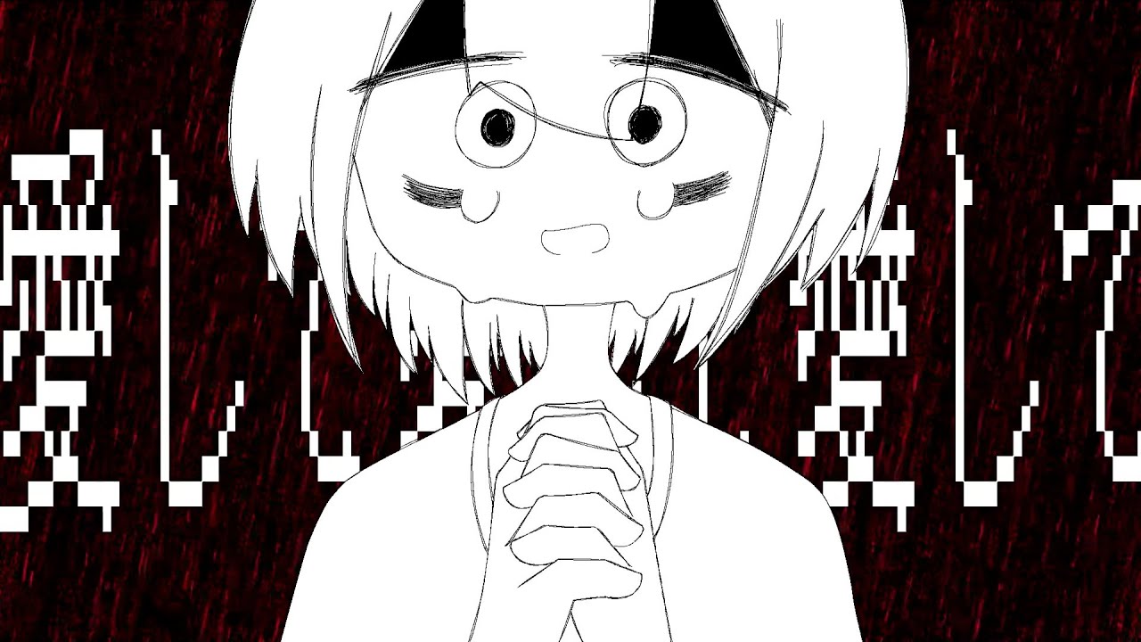 愛して愛して愛して/初音ミク remix