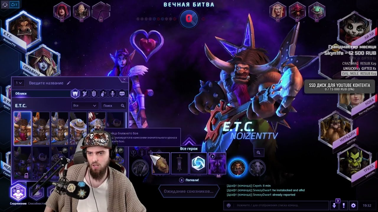 Из бронзы в мастер [HotS] 2022. Первый день.