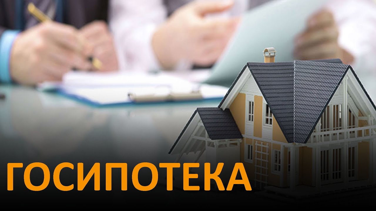 ГОСИПОТЕКА