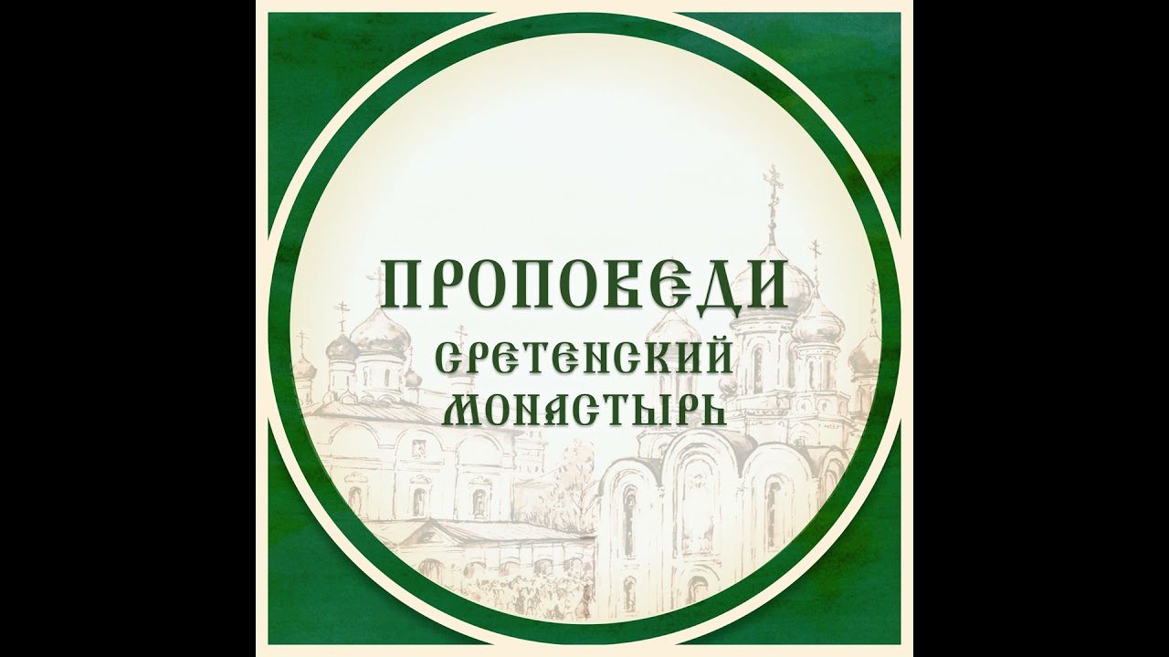 Скорбь - шаг к небу. Иеромонах Спиридон (Дорош)