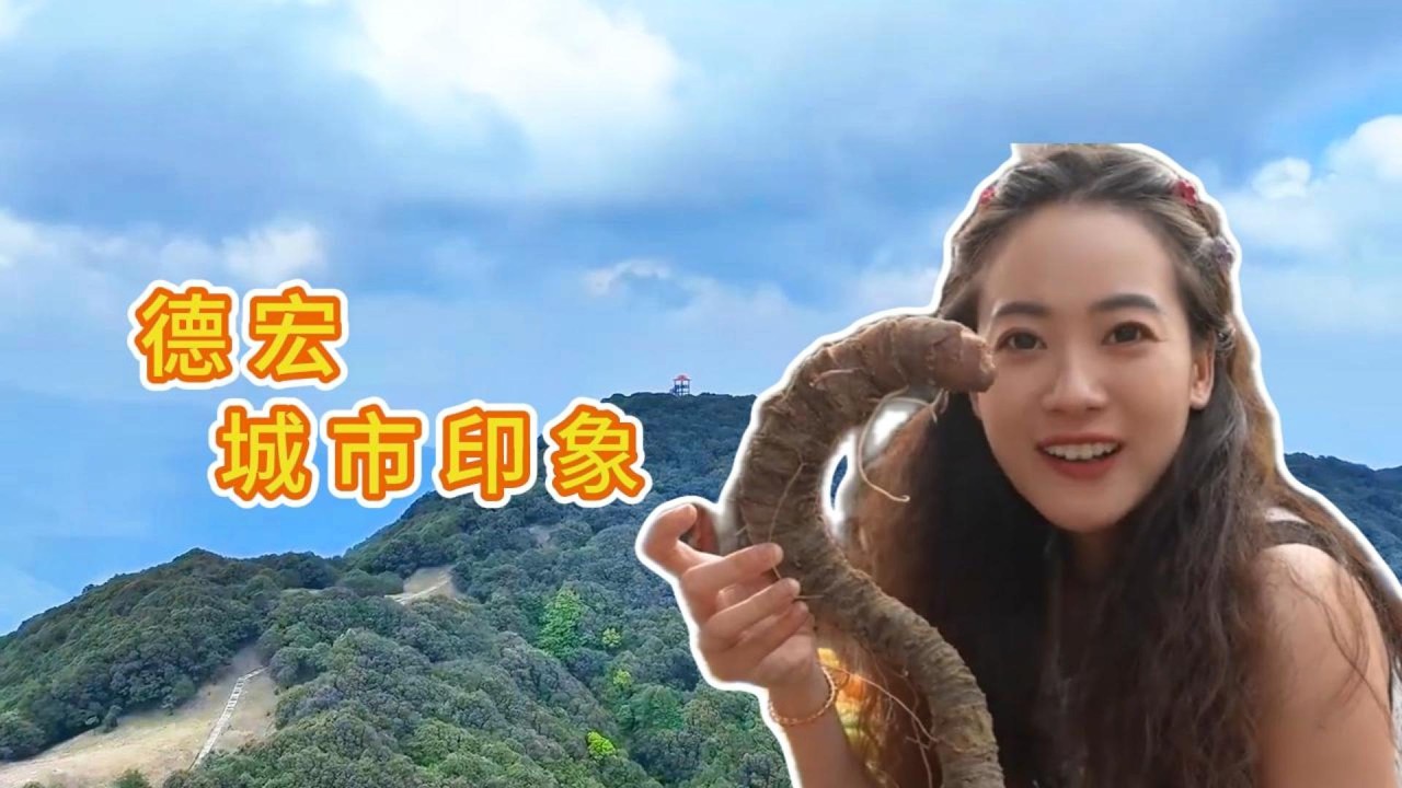雲南風景