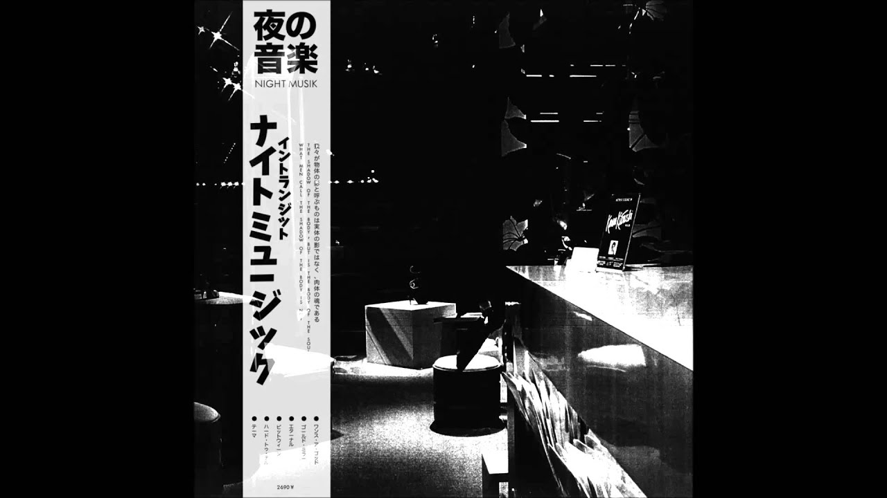 Night Musik – Eternal