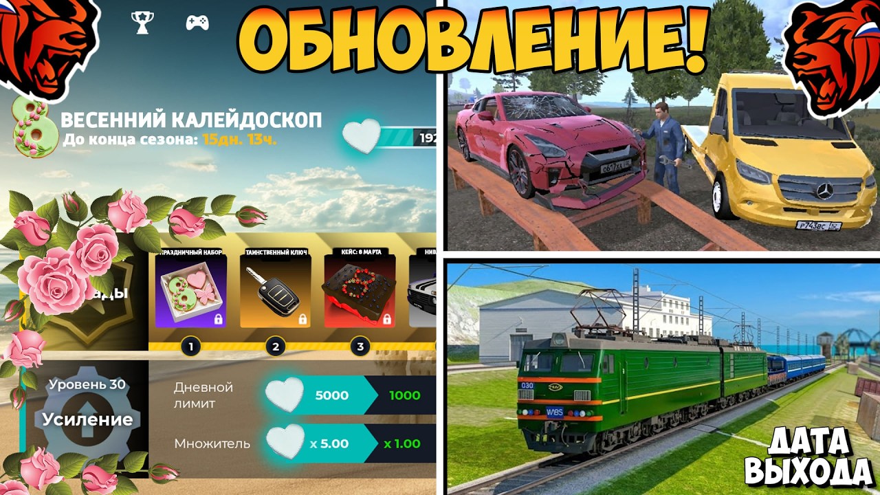 УРА🔥ОБНОВА НА БЛЕК РАША! НОВОЕ СОБЫТИЕ, НОВЫЕ РАБОТЫ, НОВЫЙ ИВЕНТ, ПОЕЗДА НА BLACK RUSSIA!
