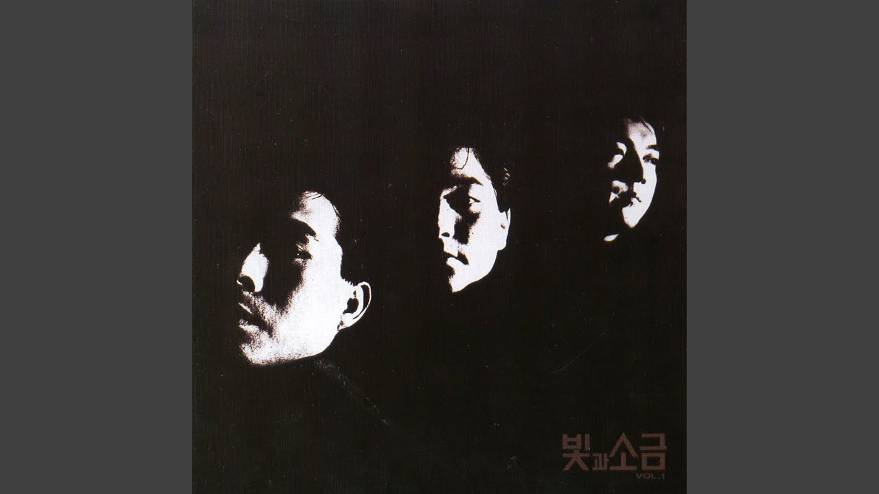 그대 떠난 뒤 (그대 떠난 뒤)
