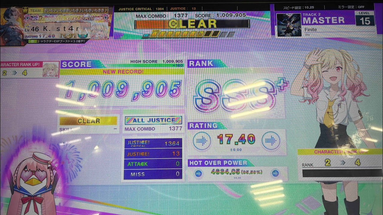 【CHUNITHM X-VERSE】Finite ALL JUSTICE(13-0-0)