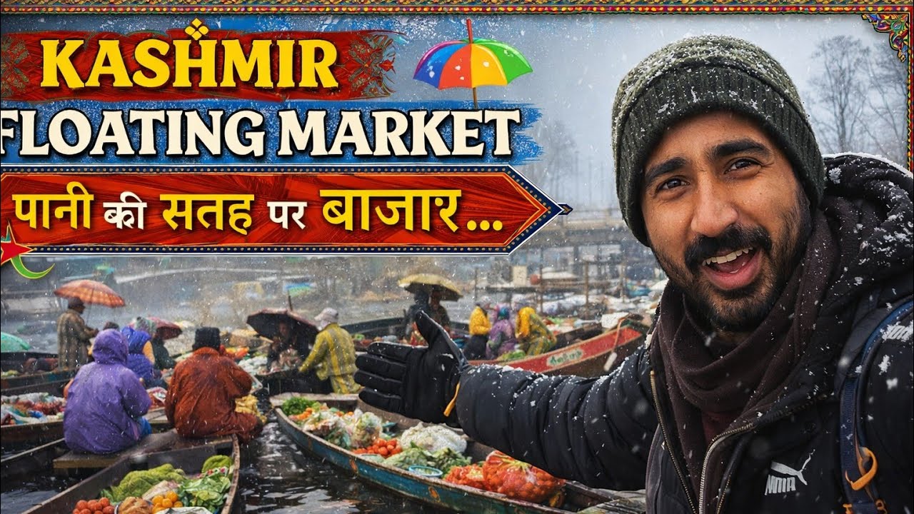India ka Secret Floating Village!🤔 || Ye Kaise Possible Hai? || Exploring Winter Kashmir 