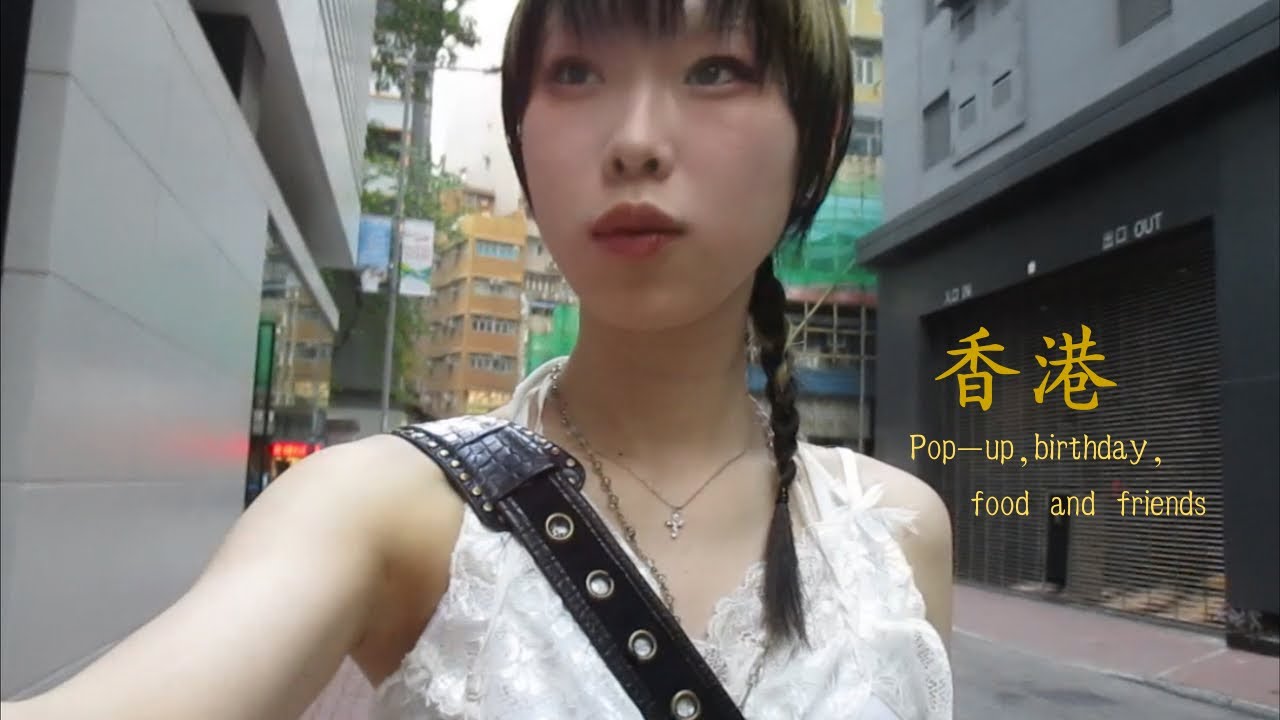 【香港Vlog】 21歳、初めて海外で迎える誕生日＆POPUP｜前編