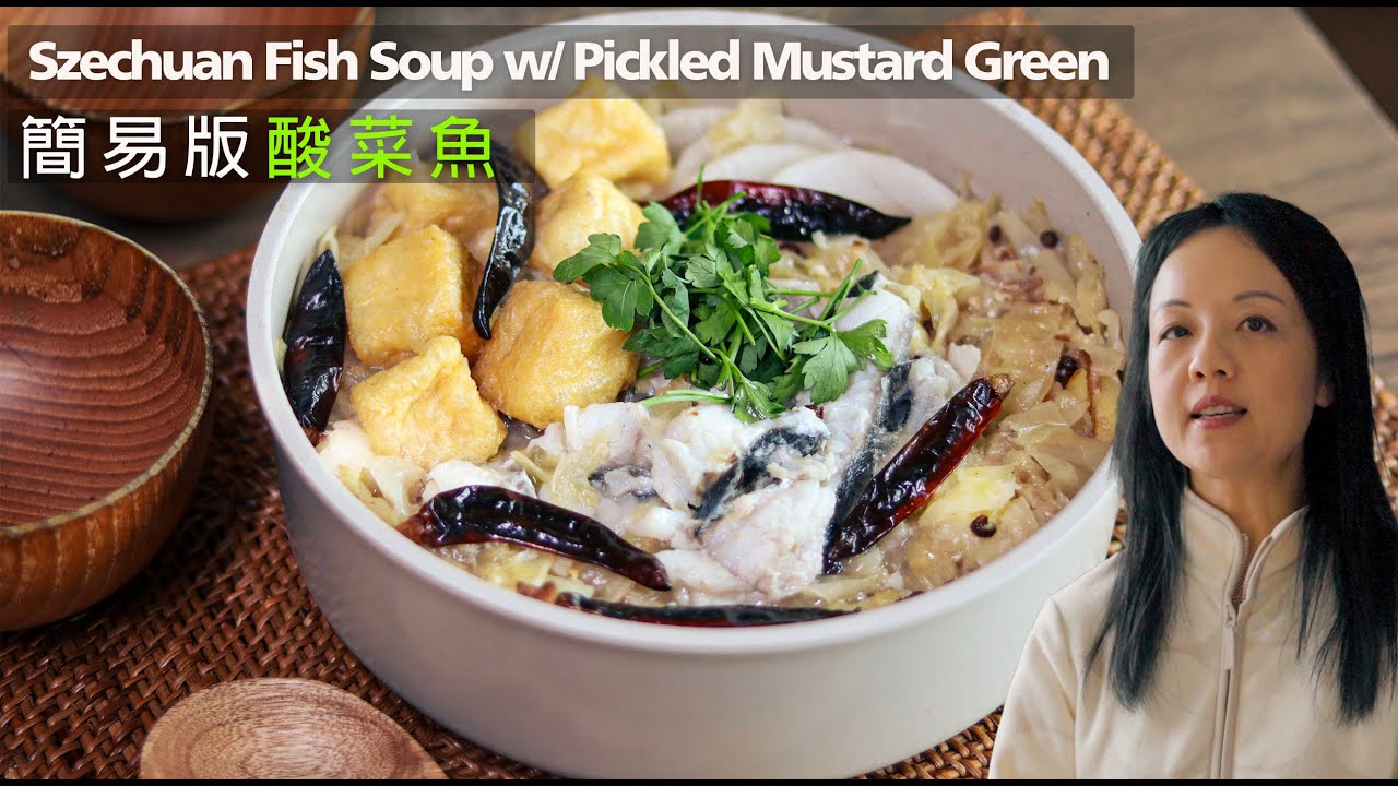 簡易版酸菜魚｜如何醃魚不會腥？｜一鍋到底超方便 Sichuan Fish Soup with Pickled Cabbage * Choose what kind of fish fillet ？