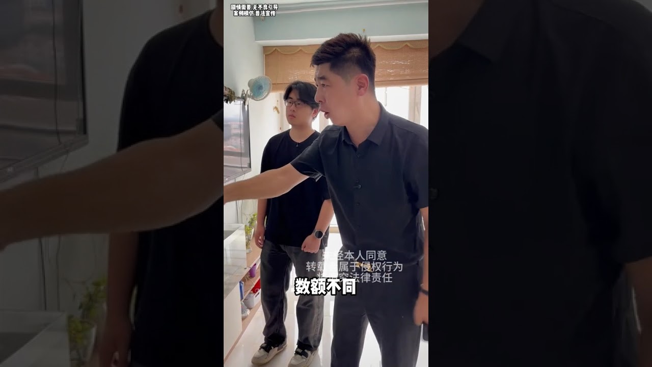 网恋大妈把💰谝，小伙要求来奔现，线下女儿来相见，刘老师正义出击