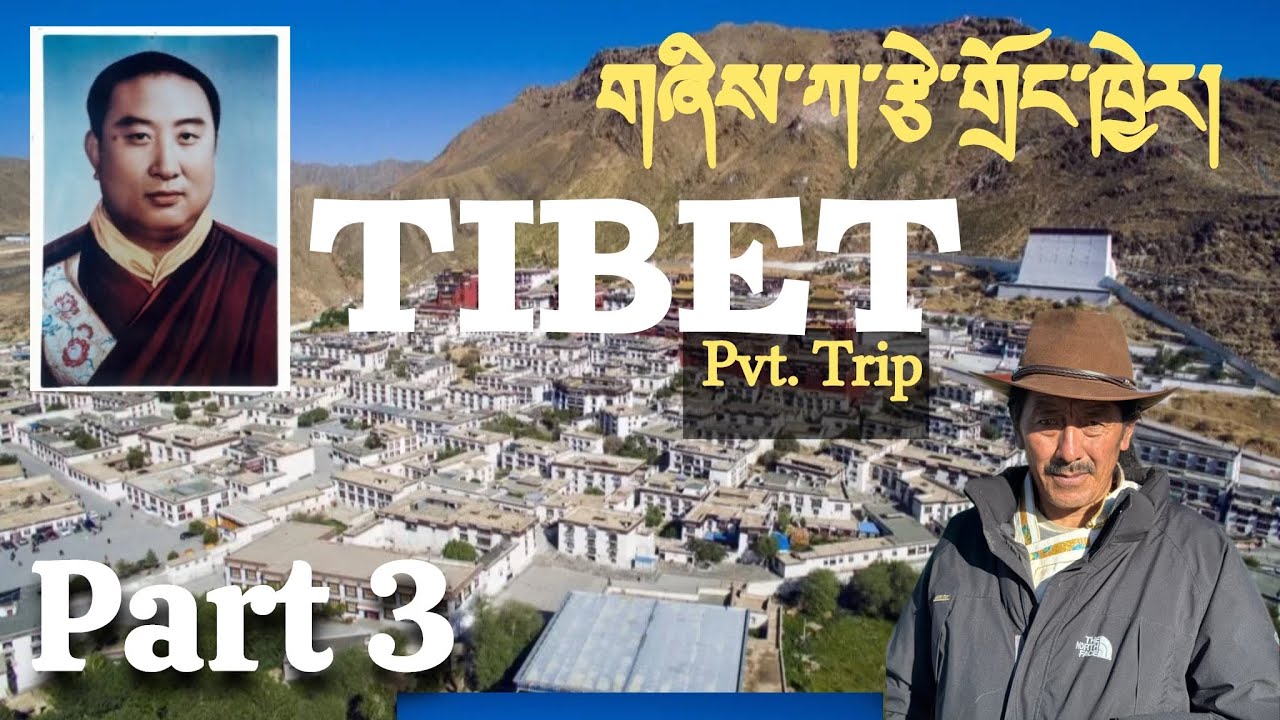 Tibet Pvt. Trip || 2024 || Shigatse-Lhasa