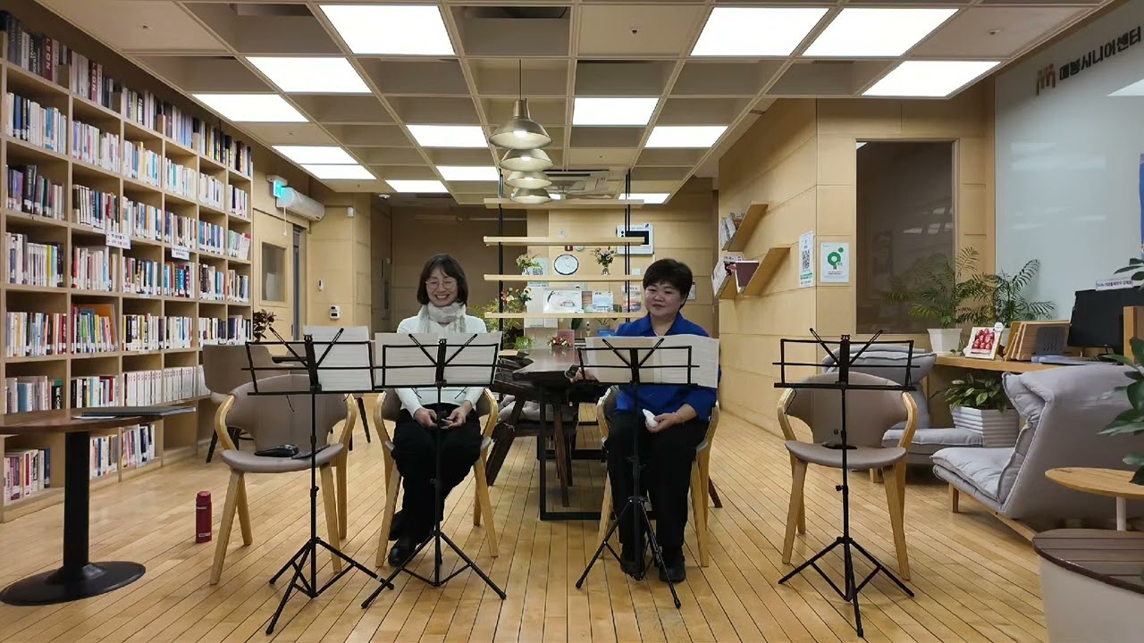 #새들의세레나데 #'같은곡다른느낌중주곡집'(박신자)수록곡#오카리나 이중주 (SC.AC) /매봉시니어센터 북카페 