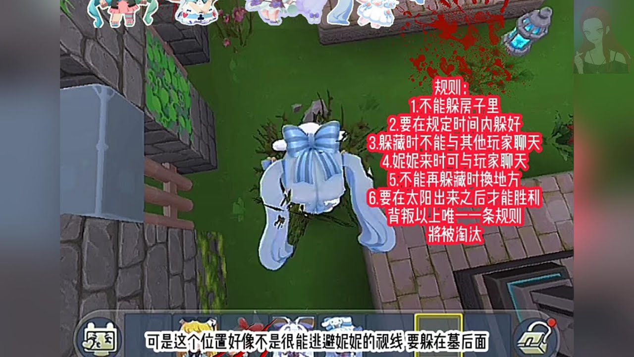 【迷你世界】「恐怖捉迷藏✨」 迷你世界故事 迷你世界講故事 迷你世界說故事