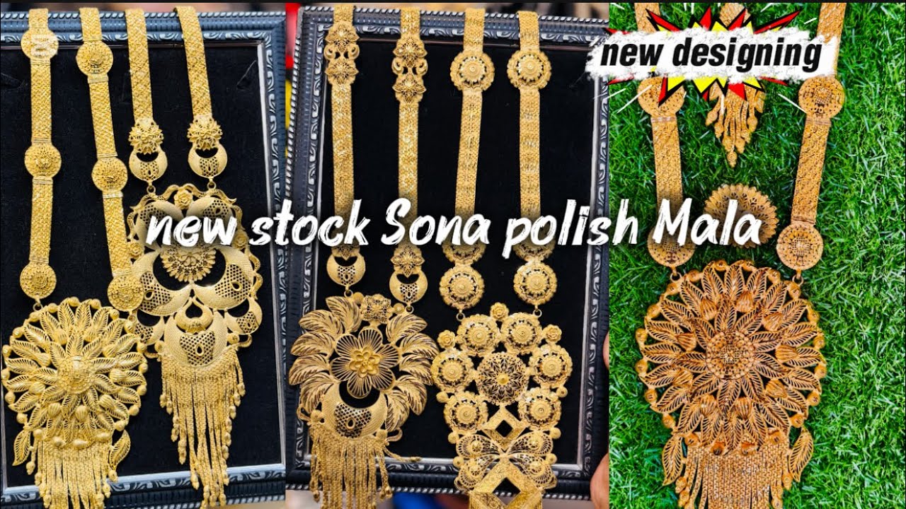 new stock Sona polish Mala