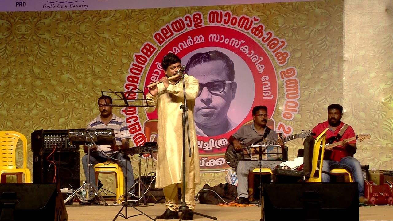 Kaayaampoo kannil | Flute solo | DEVERAJAN MASTER | ANIL GOVIND