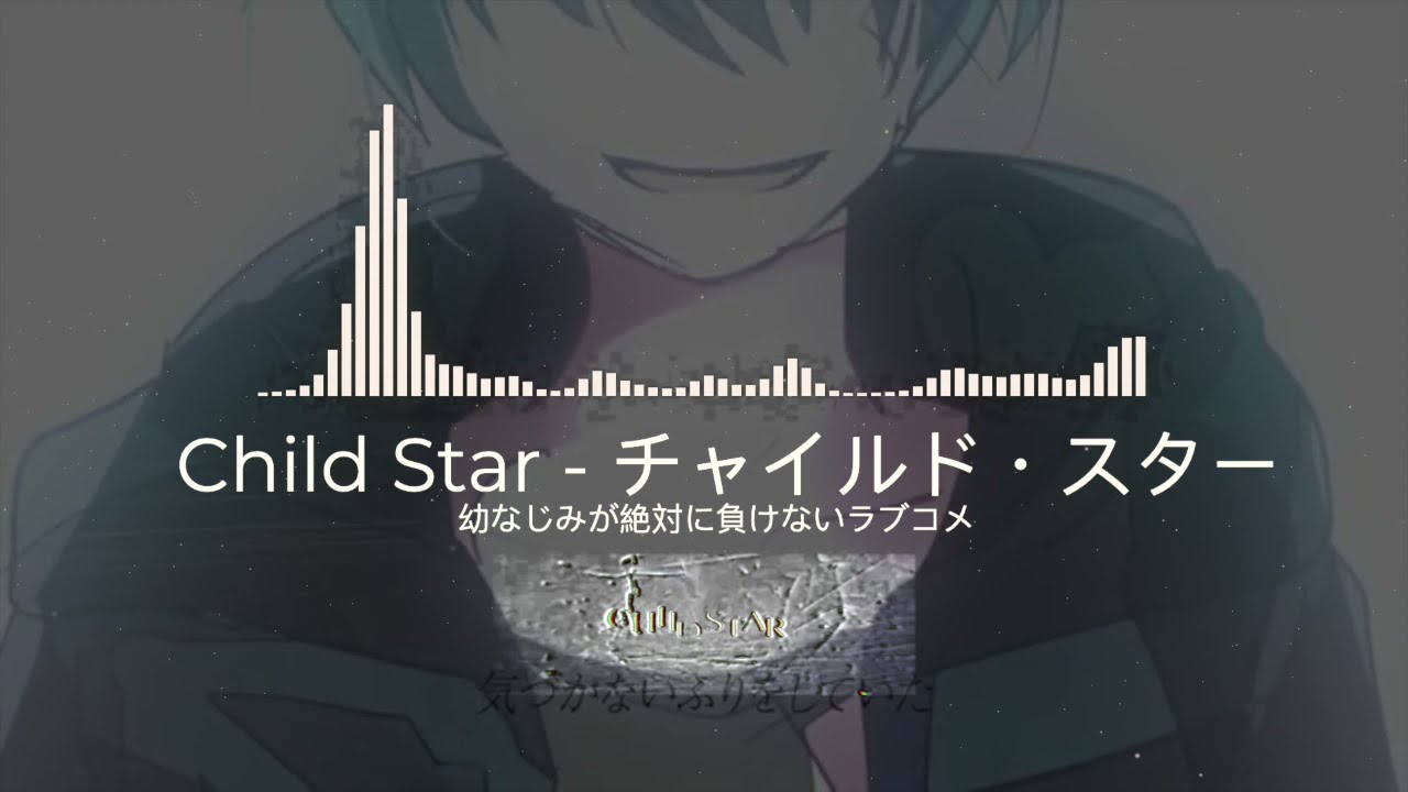 [ English Sub ] Osamake Character Song - Child Star (FULL) | 「チャイルド・スター」by Acid Snake