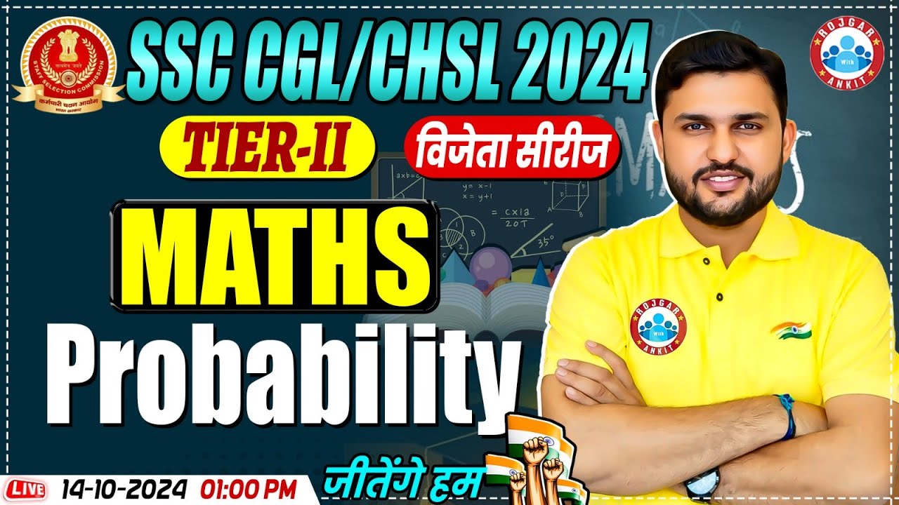 Probability for SSC CGL Mains 2024 | SSC CHSL Tier 2 Maths | Maths Probability By Rahul Teotia Sir
