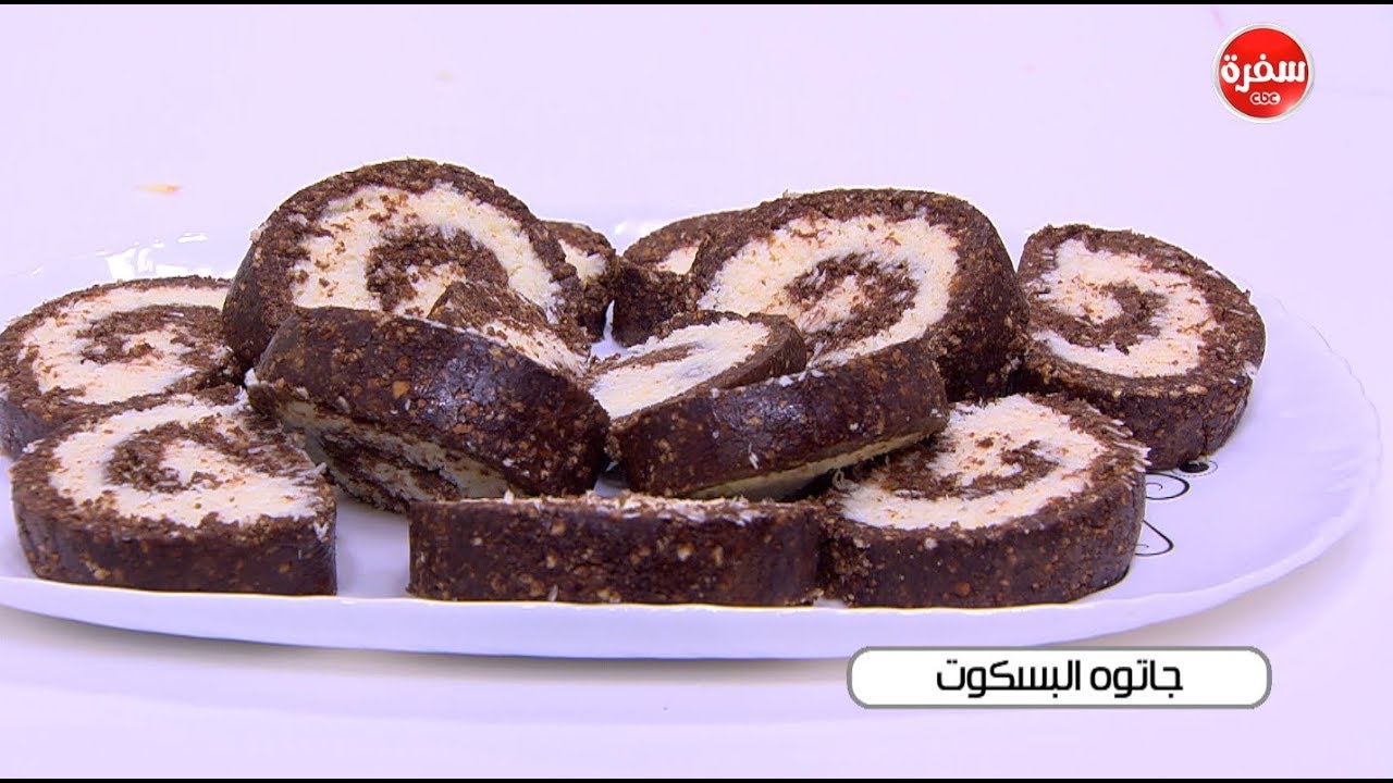 جاتوه البسكويت | نجلاء الشرشابي
