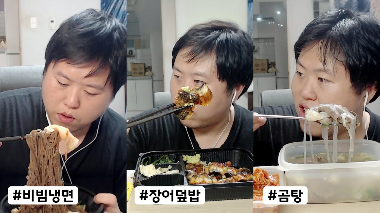 내 먹방이 멈추지 않는 탓일까? ㅜ.ㅜ