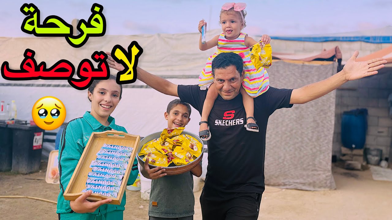 لحظات فرح بعد حرمان طويل⁉️🥹