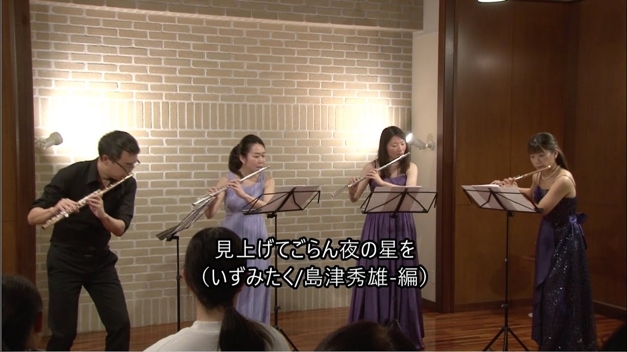 見上げてごらん夜の星を [esse platino]