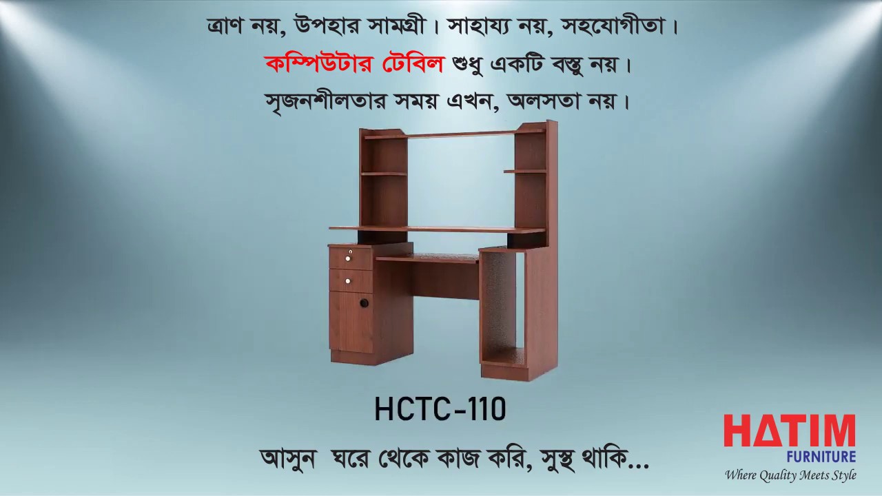 Home Furniture &ndash; Best Price Computer Table Online | HATIM Furniture