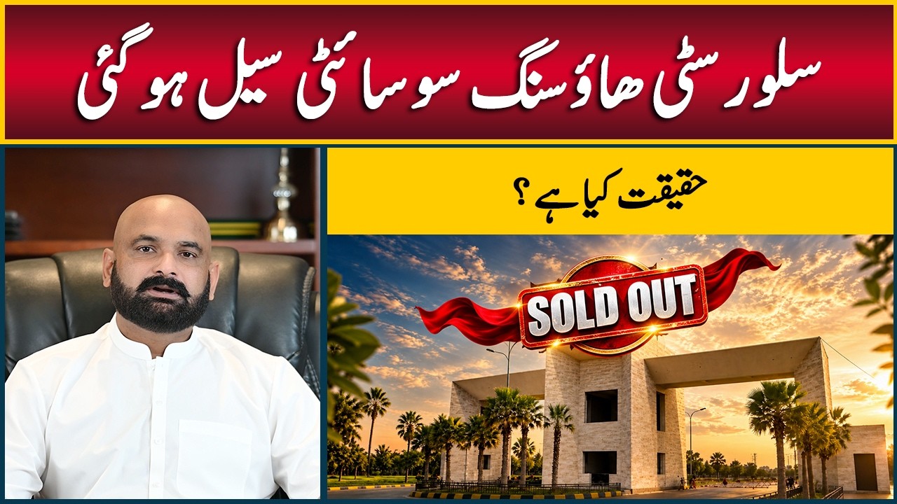 Silver City Housing Society Sold? | What Is the Reality Behind the News?