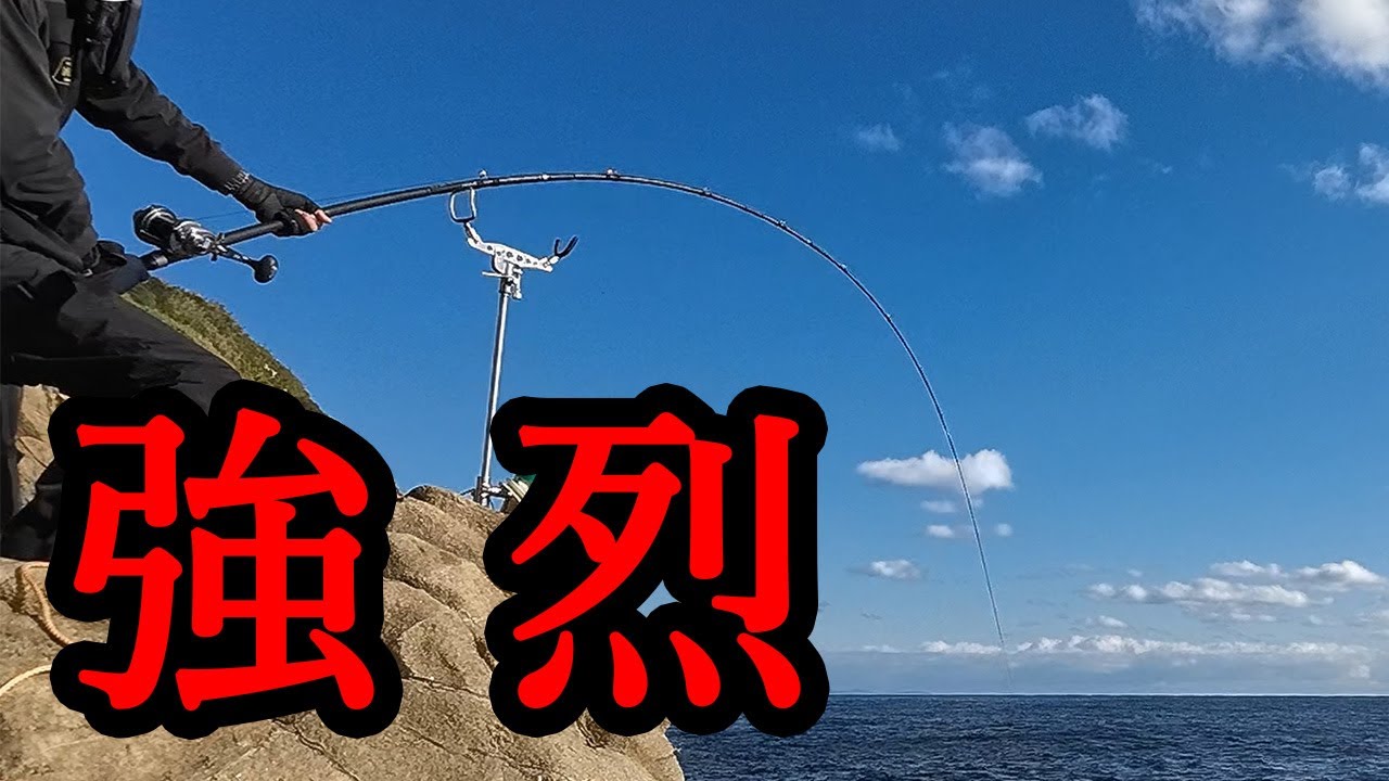 【隠岐島】晩秋の離島で石鯛の猛攻に遭う！底物遠征 石鯛 銀ワサ