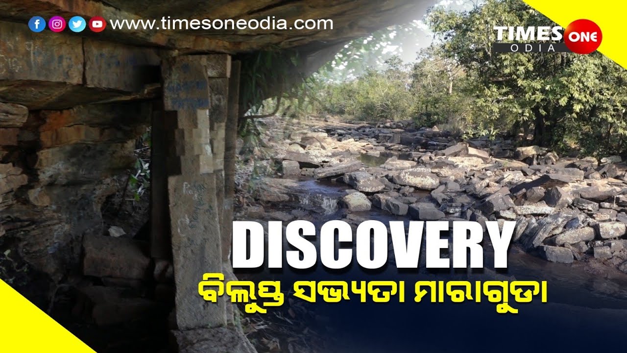 TIMES ONE ODIA LIVE ||Discovery Maraguda Sabhyata ||Sunabeda Sanchury ||Giri Brahmin Mount|Giribaman